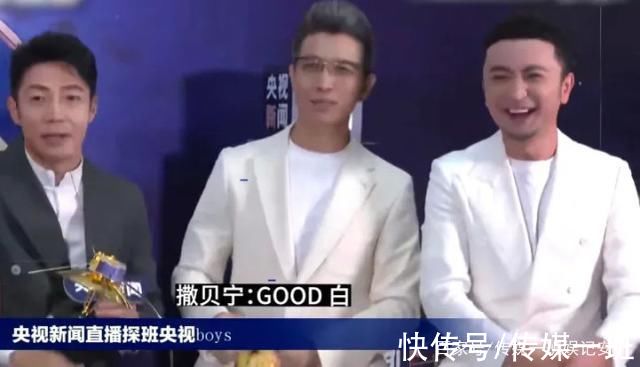 花絮|央視中秋晚會(huì)后臺(tái)花絮:撒貝寧耍寶搶鏡頭，蕭敬騰一來(lái)西昌就下雨