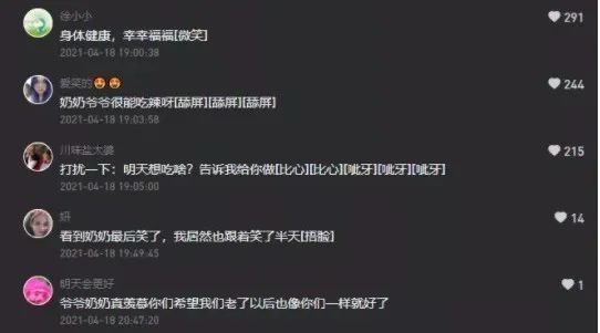 “做菜失敗了也不影響你長胖”，幽默老夫妻靠做飯圈粉超1000萬