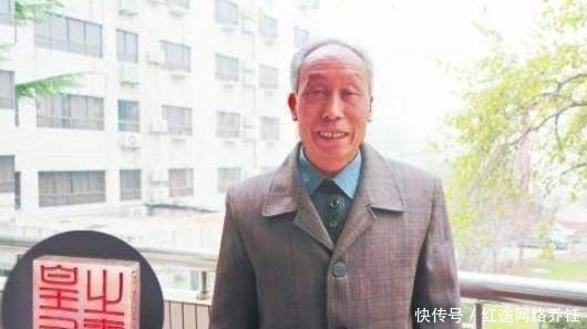 专家|少年捡到皇后玉玺,专家慷慨奖励20元,44年后专家又来了