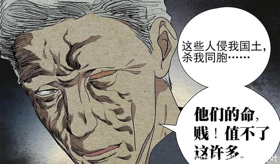 唐门|结合《火影》写轮眼设定，解读《一人之下》唐妙兴的“丹噬悲情”