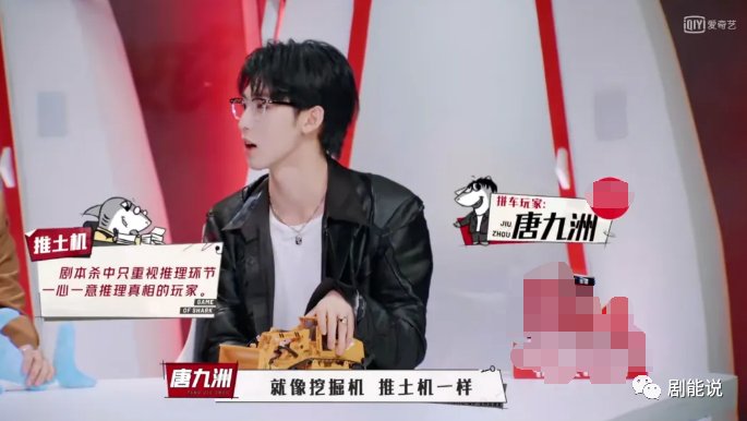 秦昊|一档有剧本的综艺？