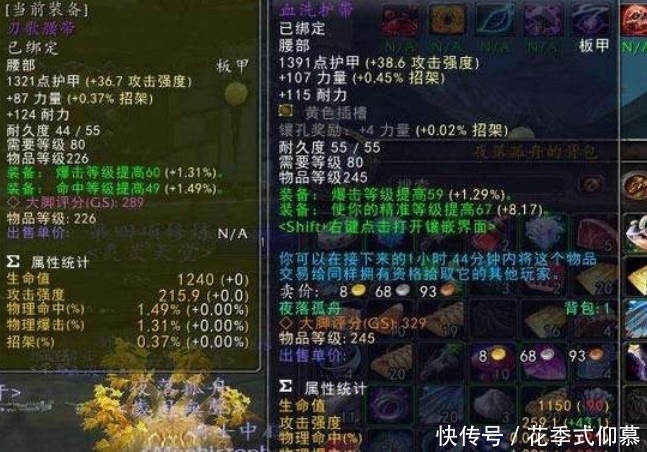 法师|魔兽世界怀旧服没时间打buff？G团最后的解决办法！