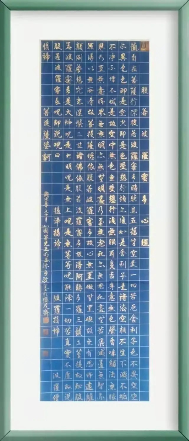 中国书画!「名家特刊」著名书法家王冰玉(明玉)作品欣赏