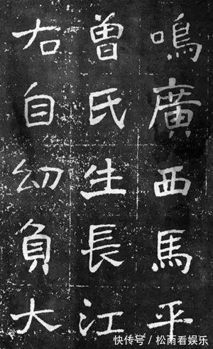 上海大学$于右任《曾孟鸣碑》,以魏碑为根基,杂以隶、草笔意,大气雄浑