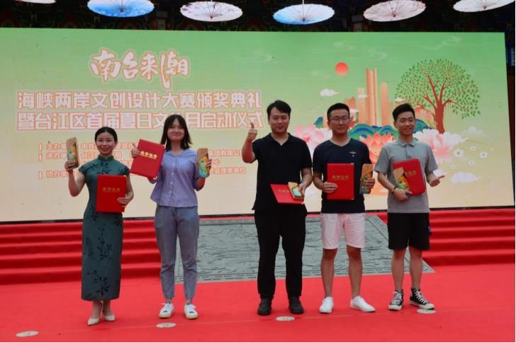 文化|弘扬优秀传统文化！首届“台江最福州”夏日文化月“热情”来袭