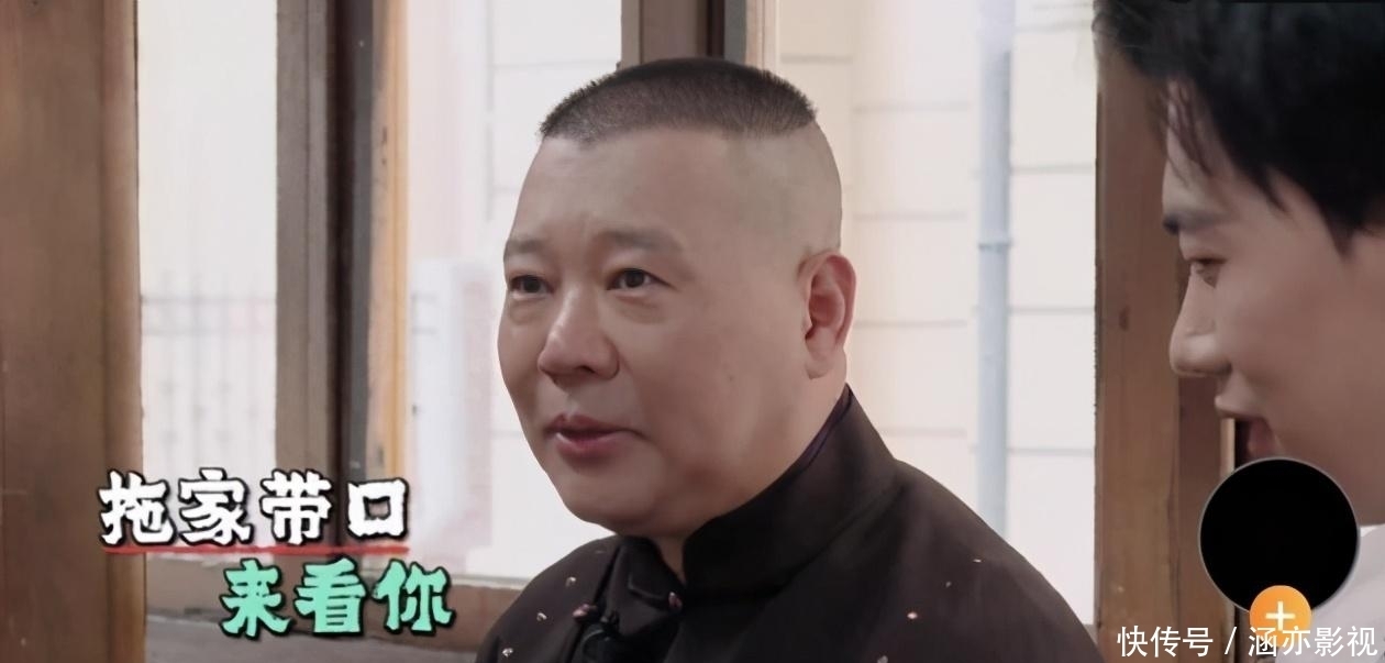 综艺节目|栾云平调侃郭麒麟:今年收入多少?大林子诚实回答很圈粉