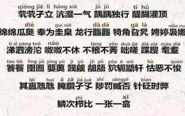 奇葩|宝爸姓“杜”,孩子的名字却让护士哭笑不得,反问:你确定吗