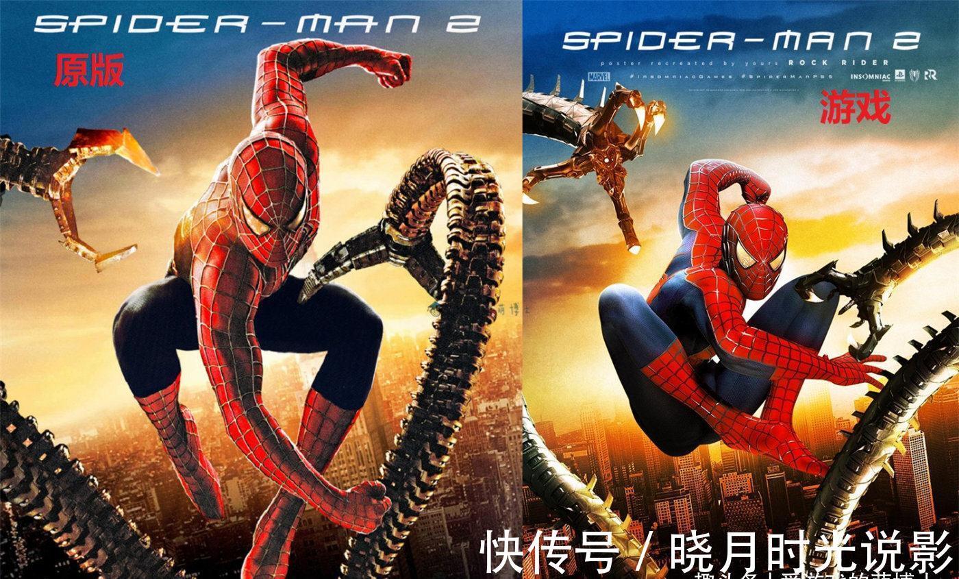 insomniac|以假乱真，《漫威蜘蛛侠》玩家使用游戏素材打造出电影海报