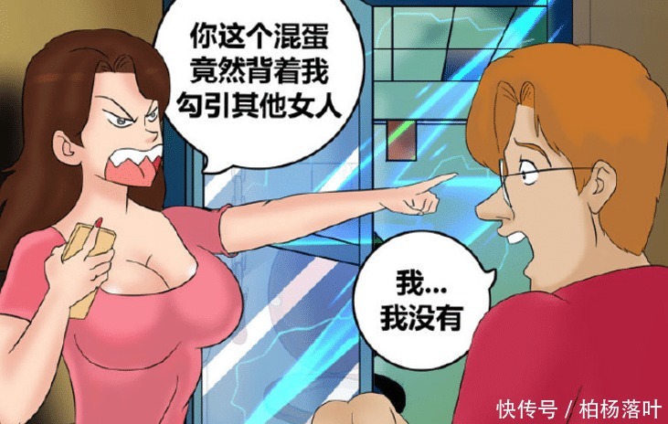 识破|搞笑漫画霍顿手机暗藏小秘密,谁知朱莉泡却一秒识破