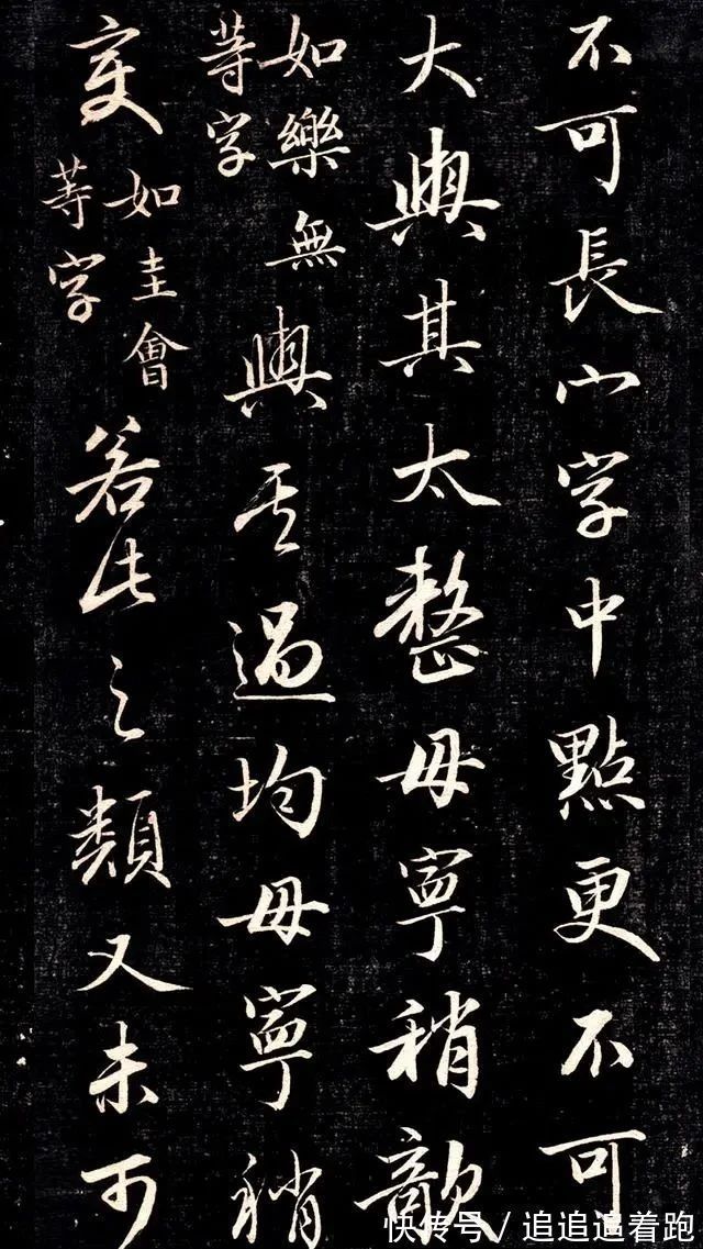 铁保!一位清朝王爷的书法问世,把字写到这份上,任谁也挑不出毛病!