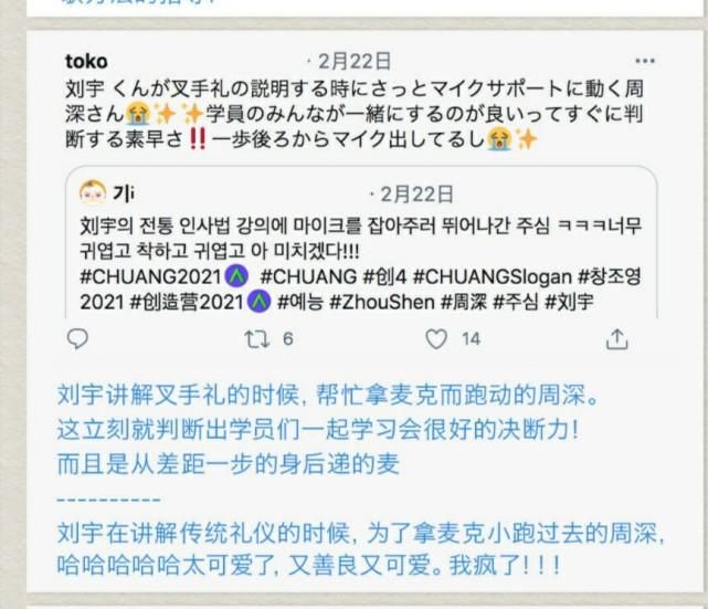 请对周深导师，创4打造国际男团事半功倍，这就是实力与影响力！