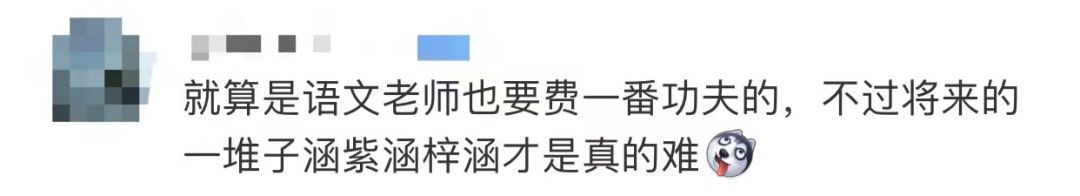 学生|这份高中毕业纪念册刷屏，网友：好棒，我也想要