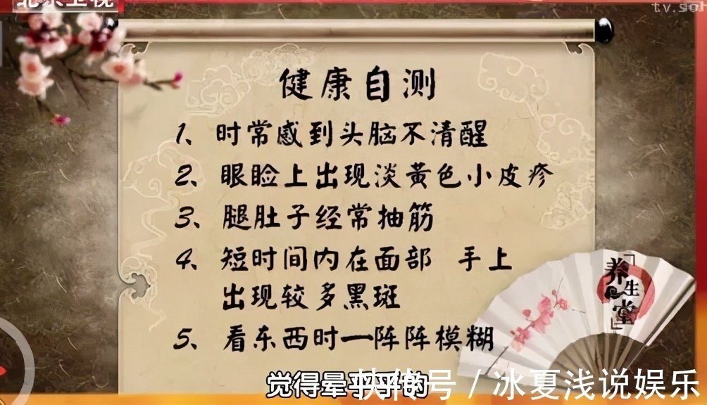 脑循环|「养生干货—降低血脂」不要“冷落”了高血脂问题,腿疗来帮您