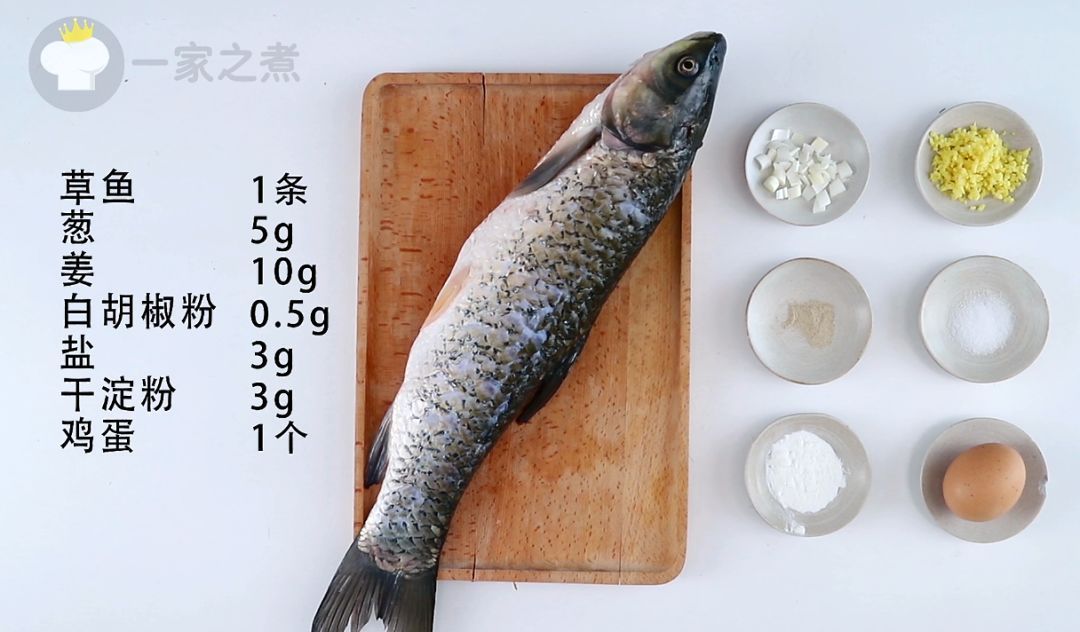 鱼丸自己在家就能做,比外面的好吃10倍