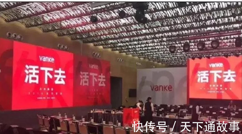持票人|为什么商票兑付,是房企说不出的痛?快来学习一下