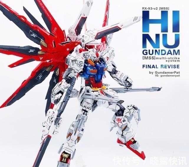 海牛|模玩控:强袭自由混搭牛高达模型,我们叫它“强袭海牛”高达