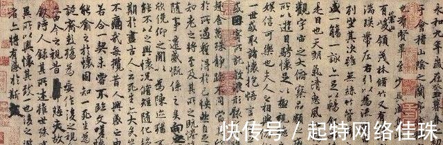 真迹&天下第一行书，王羲之作品《兰亭序》，真的是随葬在了昭陵吗？