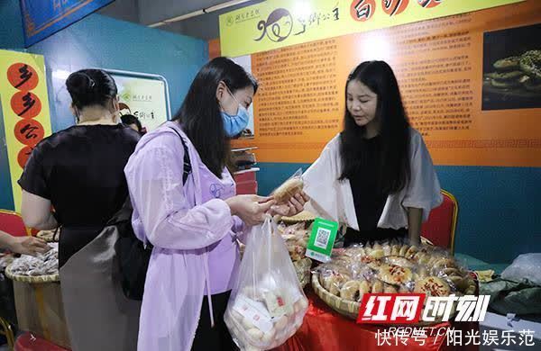 盛宴|非遗日,南岳祝融小镇呈上文旅盛宴