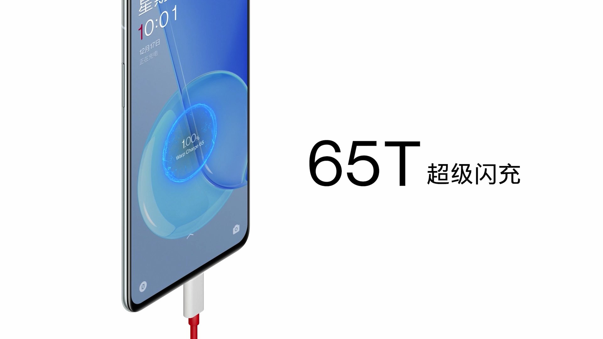 一加 9rt|一加9RT发布：3199元起，性能相机全面加料+ColorOS 12！你买么？