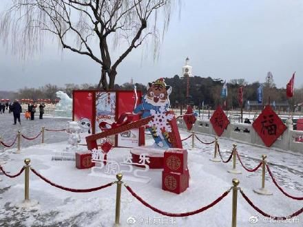 冬奥|大寒喜迎雪！北京市属公园迎冬奥庆春节景观上新