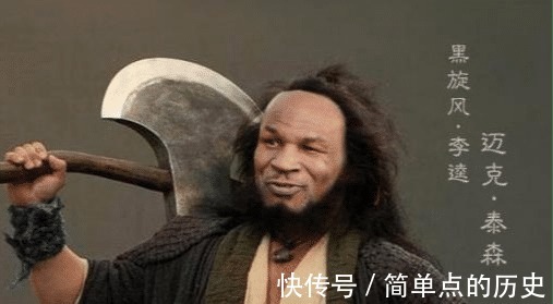 水浒传$“欧美版水浒传”泰森扮黑旋风,强森扮花和尚,你能认出来几个!