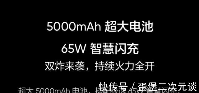 re5000mAh新机发布，12+256G卖2899，realme确实有诚意