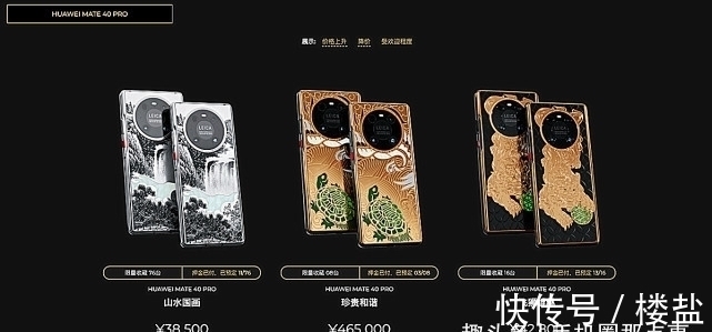 平板电脑|华为传出两则变动:一个价格无法接受,一个是中端新品