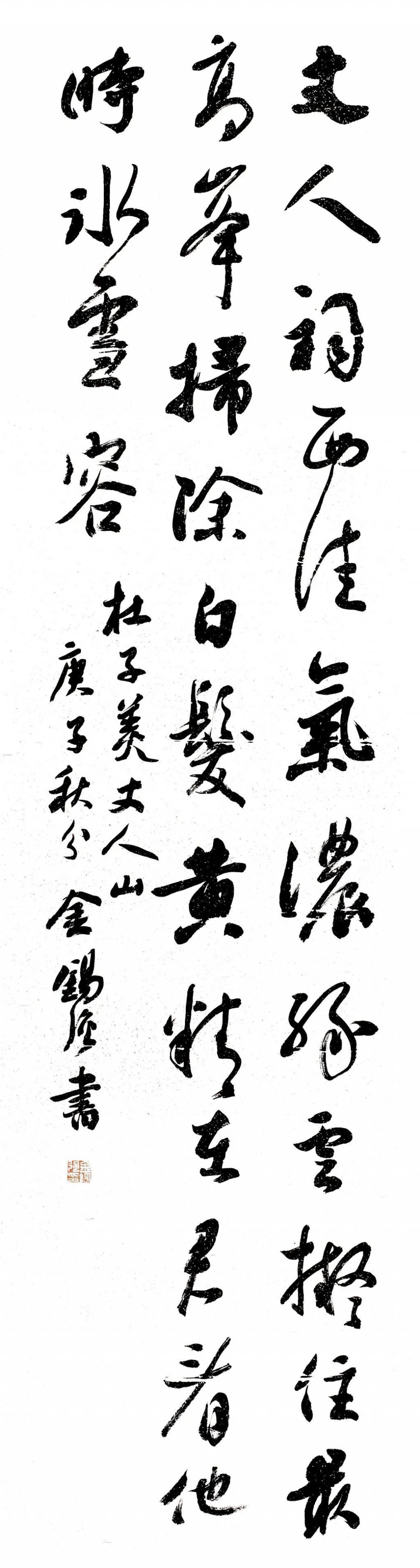 名家|名家云集!慕鸿书社第十六届年展高清作品来袭!