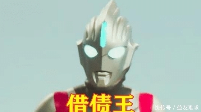 爱迪|奥特曼:除了奥特之王,还有这五位战士被封王,而他堪称最强