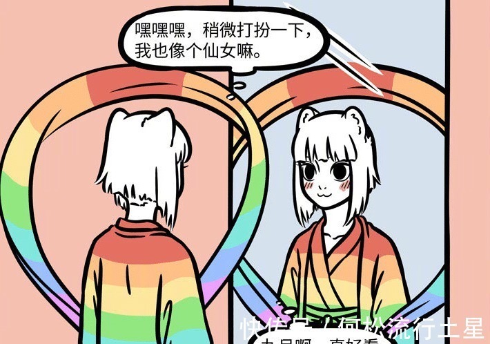 织女|非人哉永远美不起来的九月,女汉子才是九月的风格