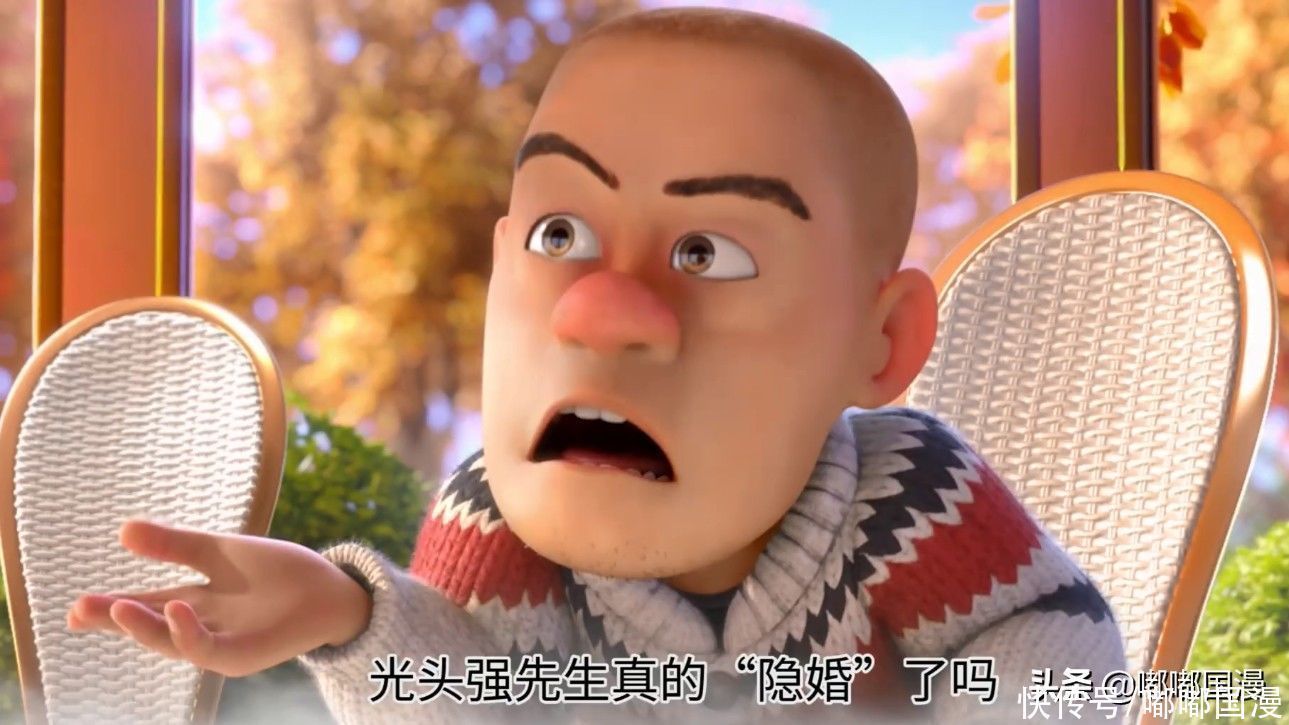 熊出没|熊出没光头强被传结婚,对象竟是他自己,辟谣来了