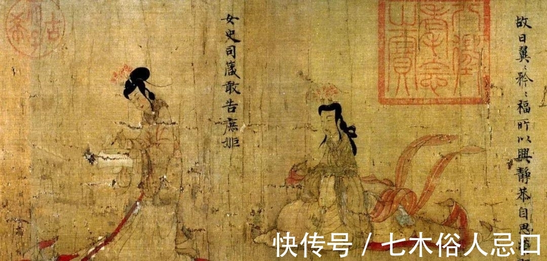 摹本|被英国人“肢解”的名画——《女史箴图》