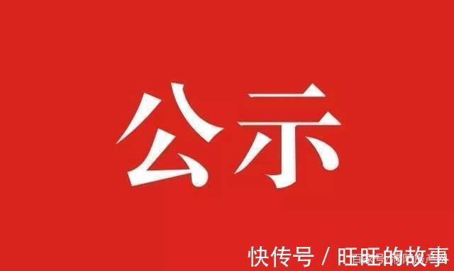 濮阳房产网|濮阳多个项目获得建设用地规划许可证，涉及住宅、商业项目