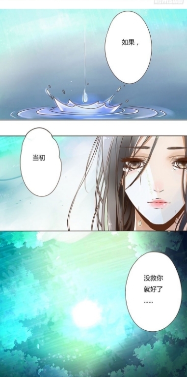 漫画《帝王侧》：当她掀开面前红布时，看到的竟是别人？！