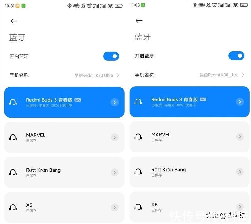 降噪|Redmi Buds3青春版无线耳机首发评测：续航、降噪小惊喜