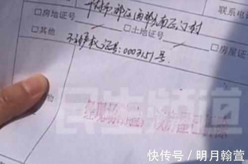 城建局|男子名下有套房,按地址找到却是博物馆,男子:我都没买房资格了