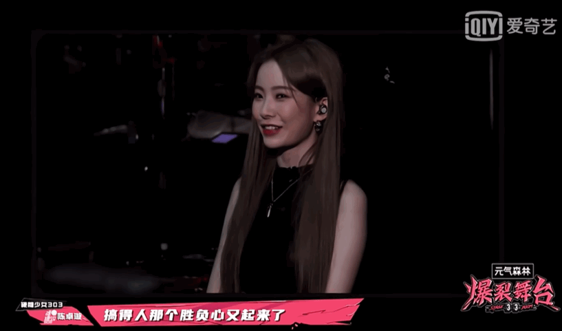 刘柏辛|《爆裂舞台》总决赛“1”舞台排面有!终极《VVS》任务正式开启