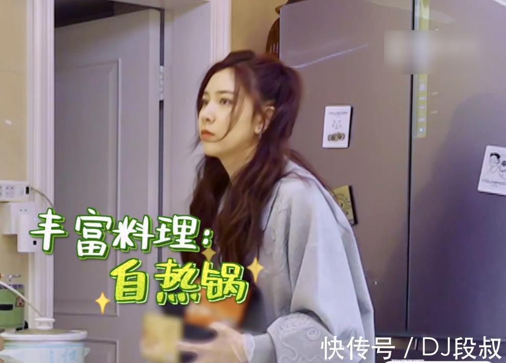 做家務的男人|宋妍霏家不尊重客人自欺欺人擺盤自熱米飯招待，楊迪也救不了場