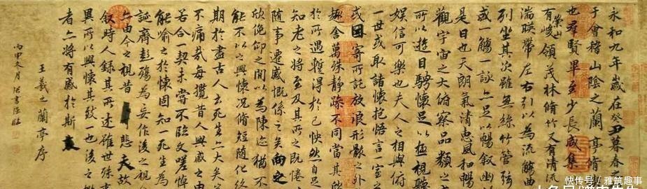 迷人|王羲之一生最迷人的3个字,放大10倍欣赏,终于发现艺术精髓