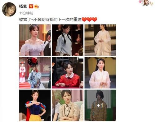 萌探探探案|宋亞軒告別探：看楊紫和楊迪的回復，第二季原班人馬穩了