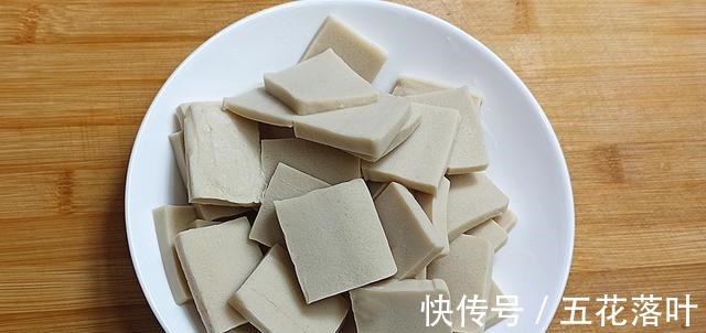 这才是干锅千页豆腐简单家常做法,豆腐鲜香入味,好吃下饭过瘾!