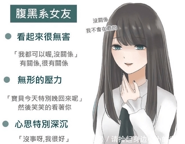 阳光|12种类型的二次元女友,傲娇阳光和腹黑,你想拥有哪一种?