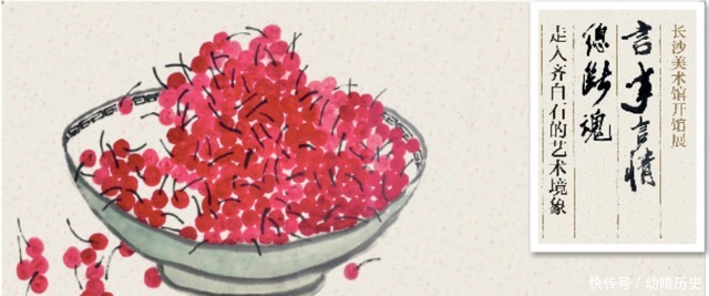 外交|“艺术外交”下举办的那些展