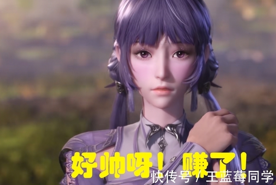 三少|斗罗大陆:白沉香没有仙草很吃亏?其实三少已经很厚待她了