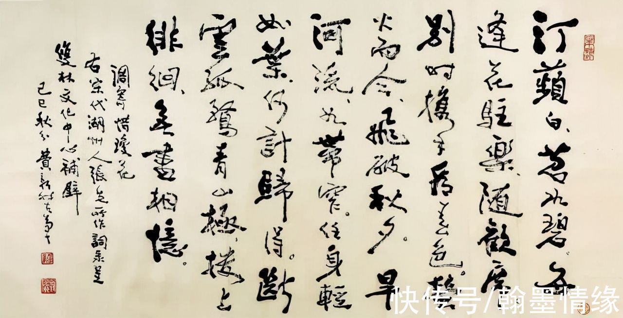 说文部首&他右手病残,苦练左手,书法炉火纯青,终成书法大家