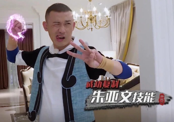 跑男 他上《跑男》很能忍烟瘾犯了狂灌牛奶被看穿最后只好无奈尬演