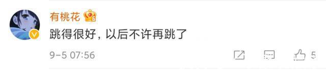 音樂|名場面來了,綜藝首秀卻直接尬舞原來你是這樣的許嵩