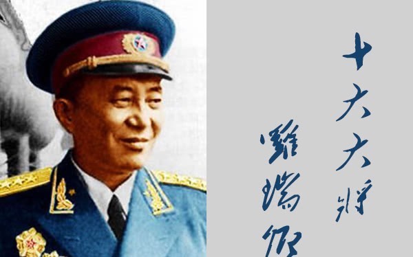 新中国十大大将