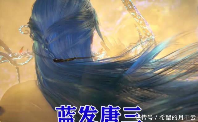 阿银|斗罗大陆112集蓝银皇觉醒时,谁注意到角落的老者实力仅次阿银!