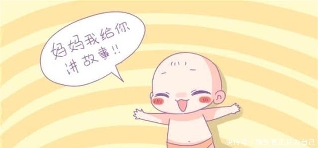 好好学习|孩子有这5种特点,暗示智商高,家长却误以为是坏毛病